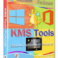 Ratiborus KMS Tools v05.03.2024 Multilingual Portable