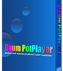 PotPlayer v240509 (1.7.22222) Stable Multilingual Portable